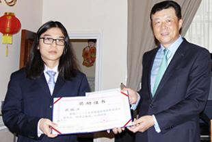 Linjiang Chen receiving his award